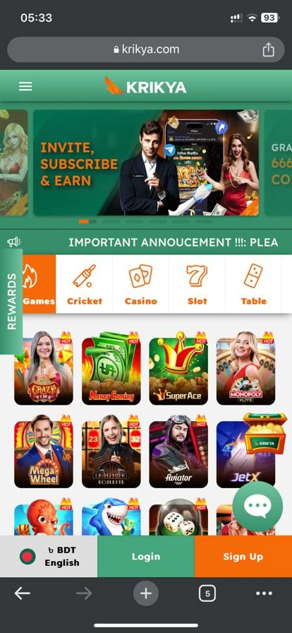 Krikya Android apk homepage