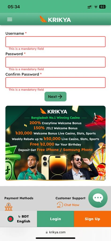 How to register for a Krikya account via iOS