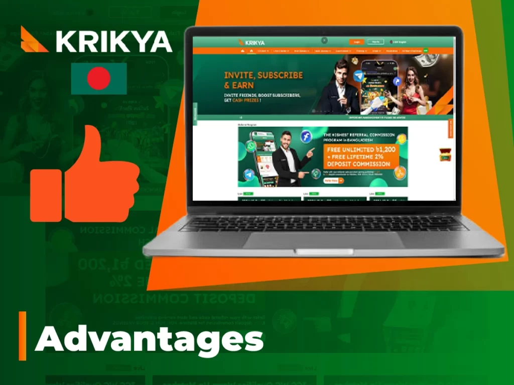 Krikya প্রধান সুবিধা