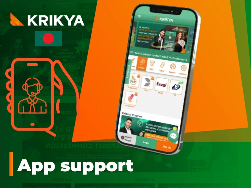 Get quick answers via Krikya app support