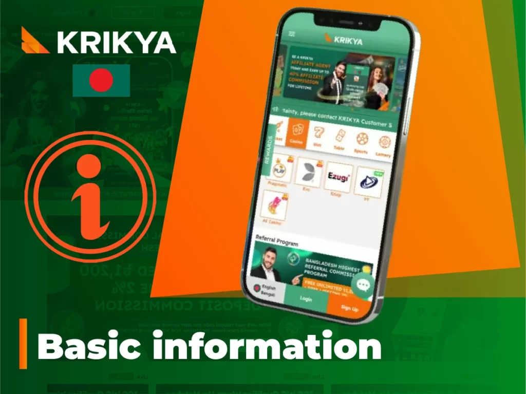 Everything you need to know about the Krikya betting platform and its dedicated mobile app