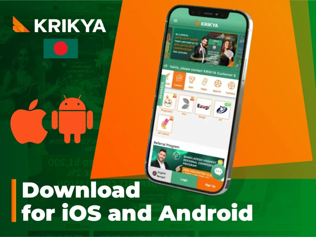 The Krikya mobile experience for iOS and Android users