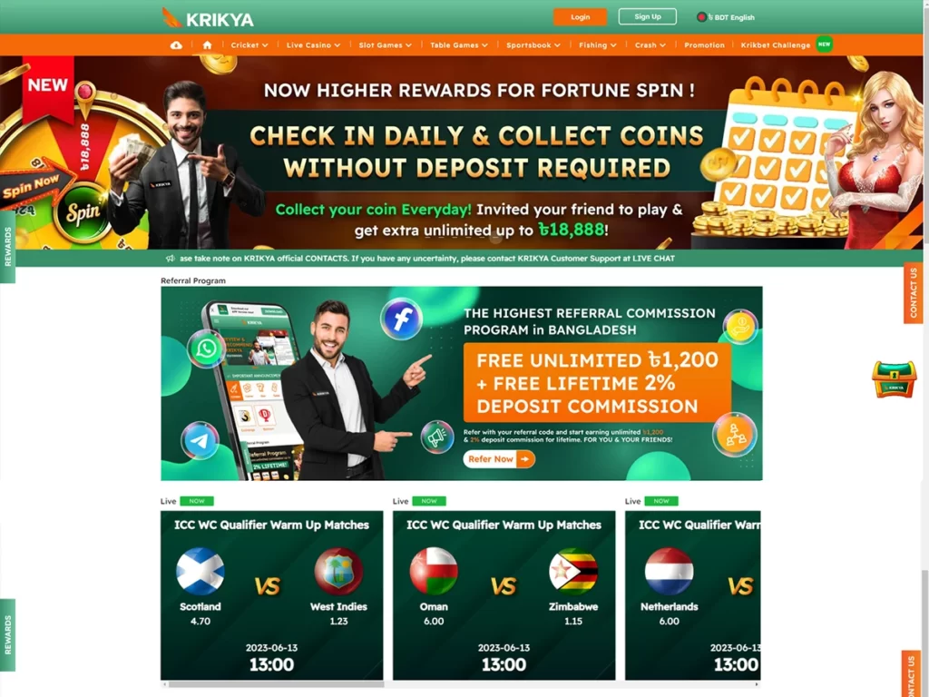 Krikya sports betting section