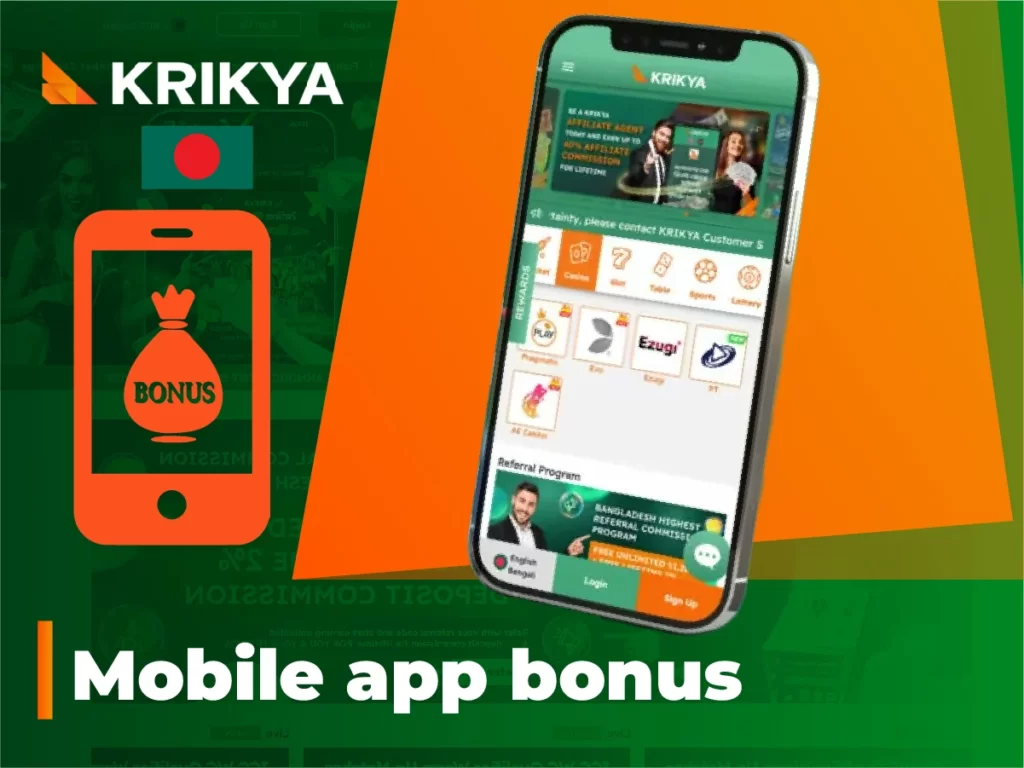 Sign up via the Krikya app now to claim your installation bonus