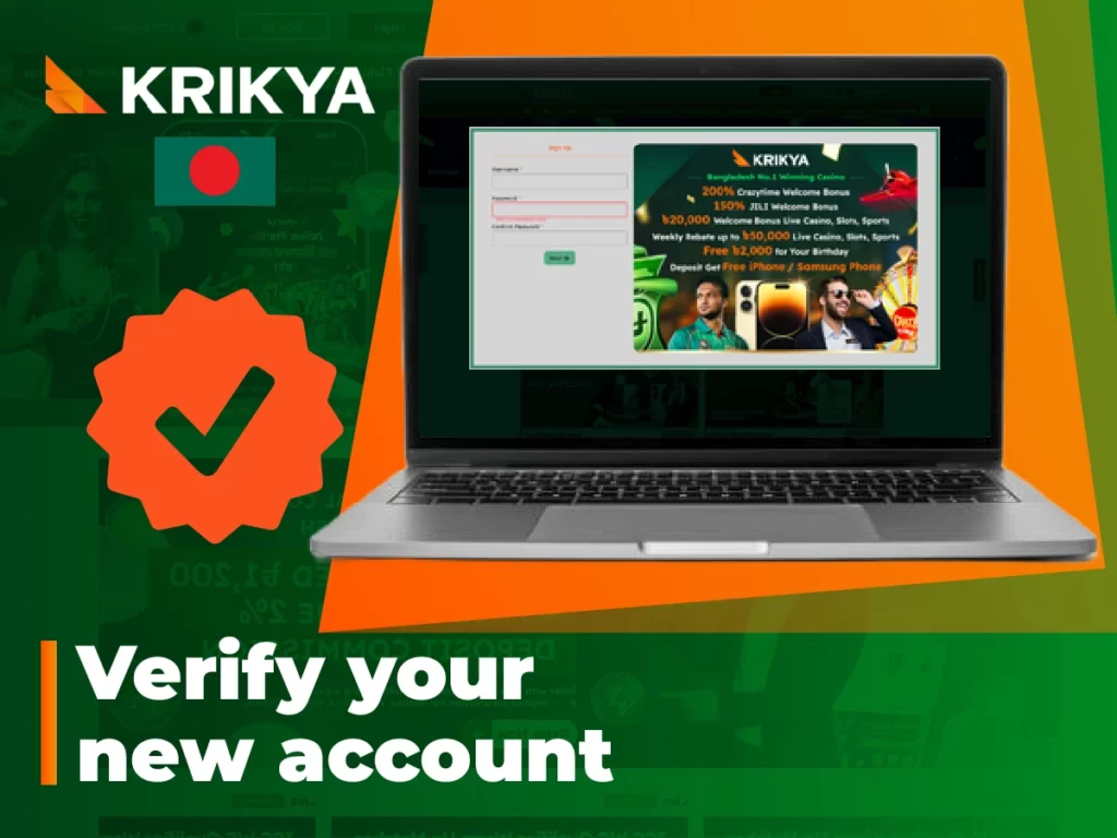How to verify a new Krikya account after completing registration