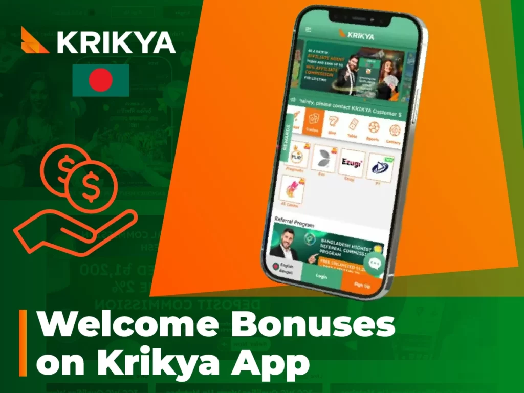 Krikya welcome bonus
